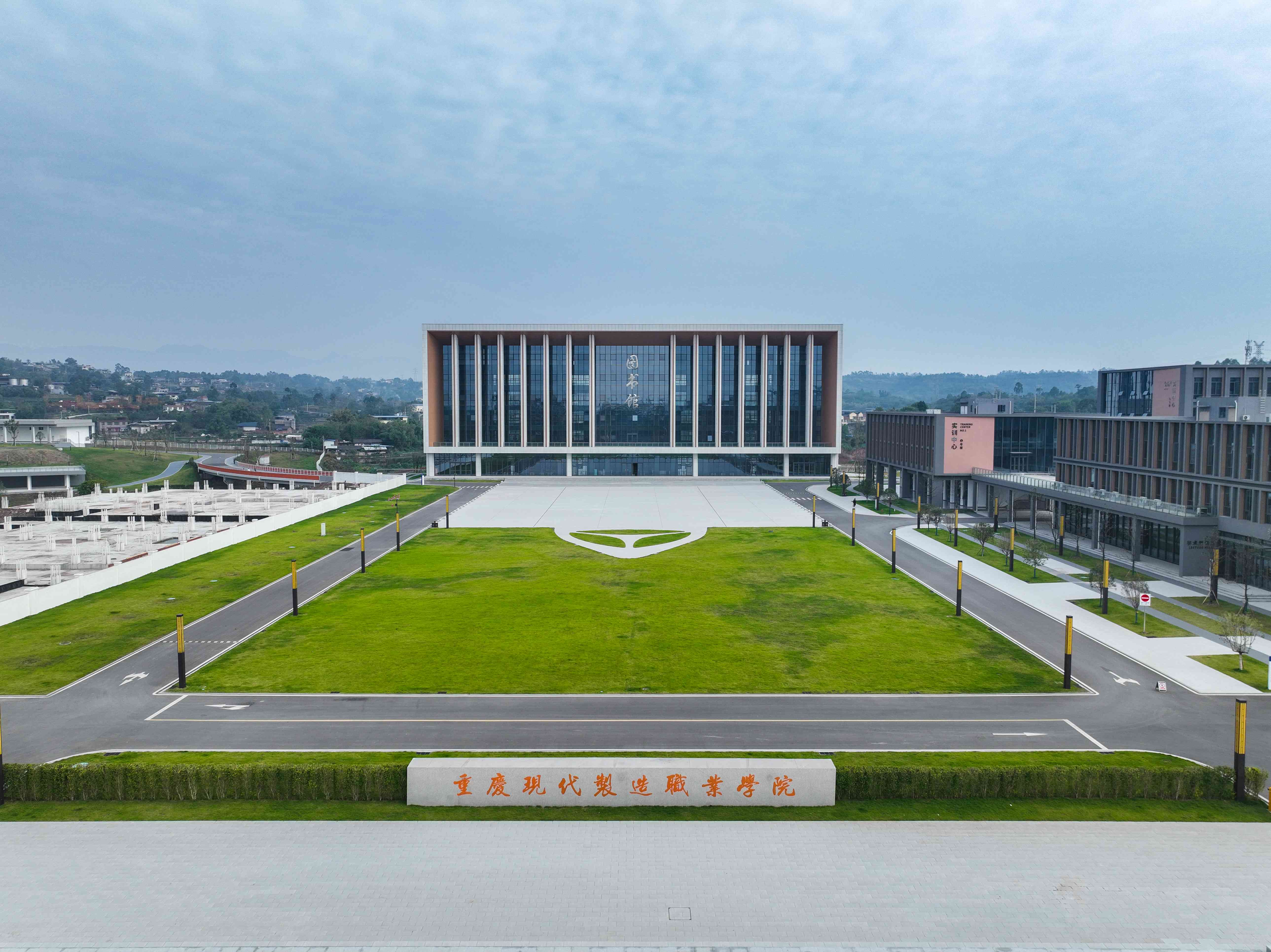 【新重庆】重庆现代制造职业学院：专业设置与产业需求“同频共振” 解锁高素质技术技能人才“成长密码”