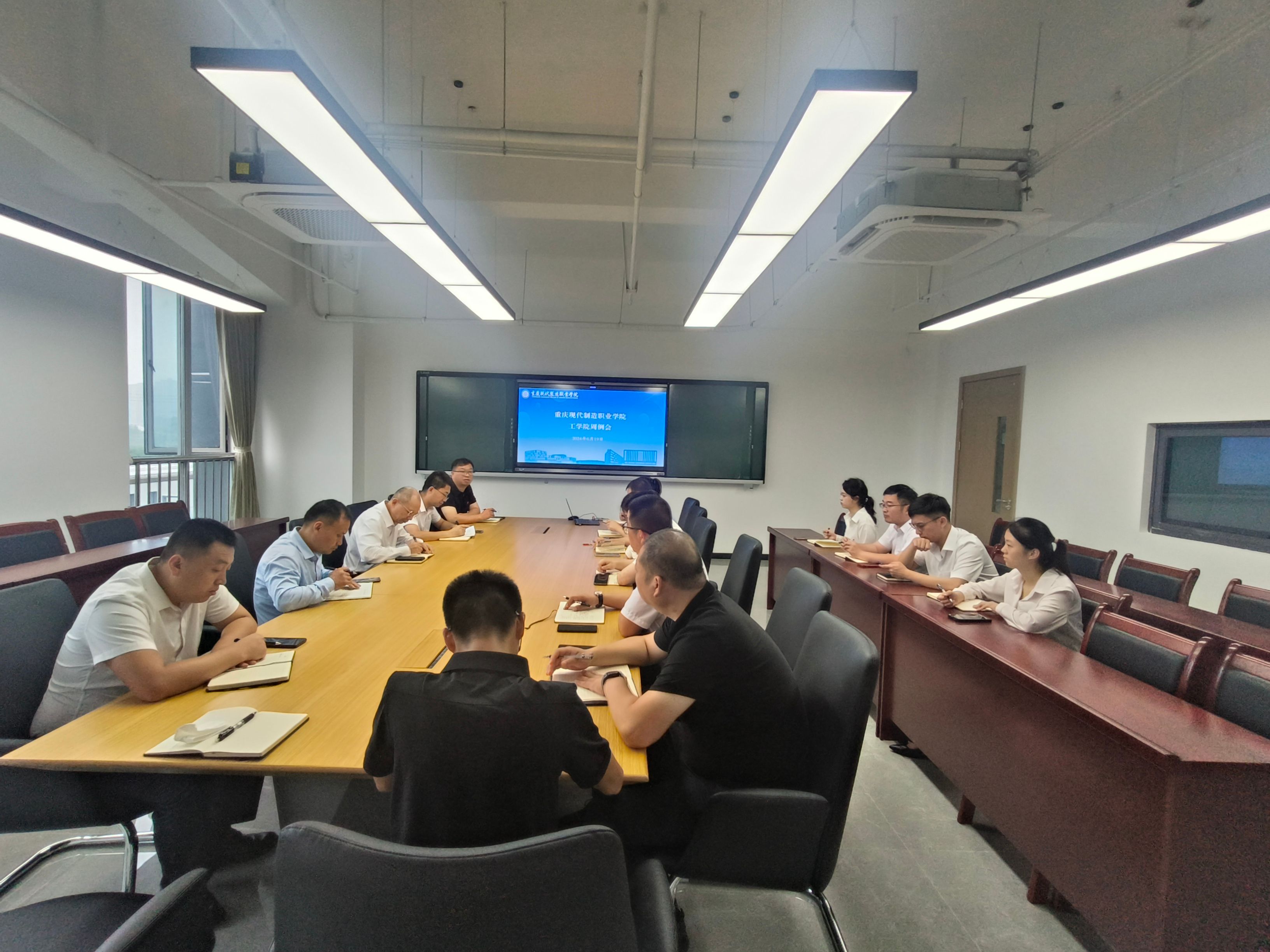 我院召开第17周工作例会