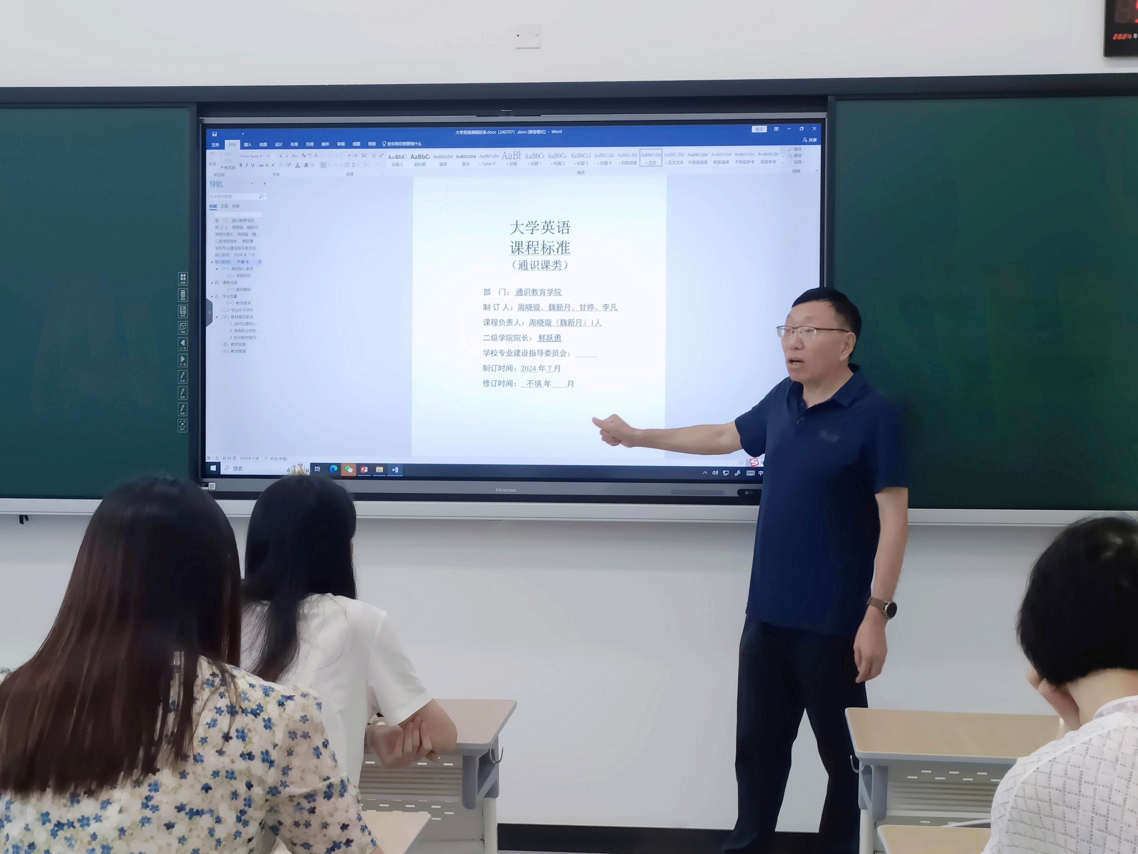 微信图片_20240709141119