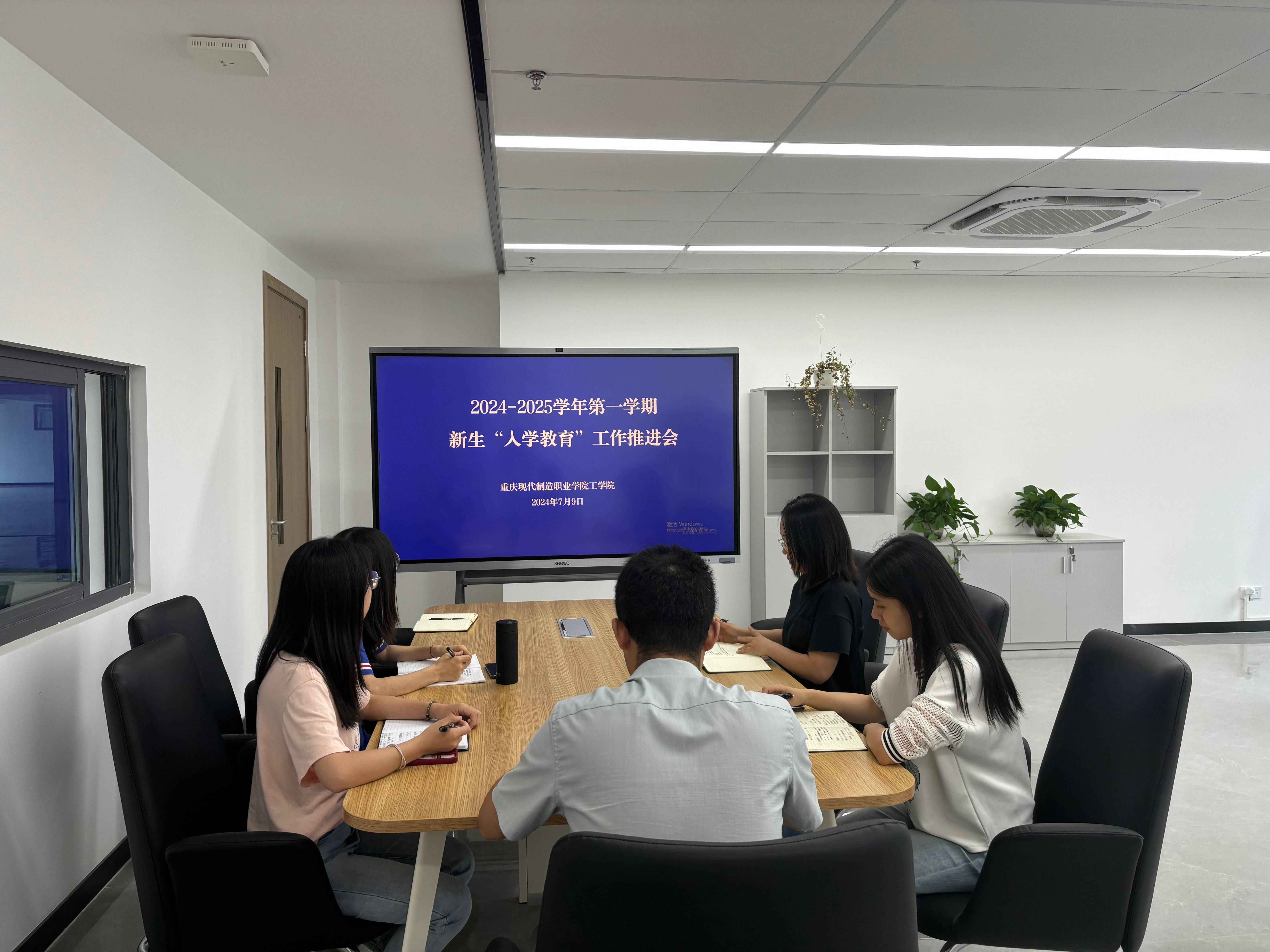 学院召开新生“入学教育”工作会