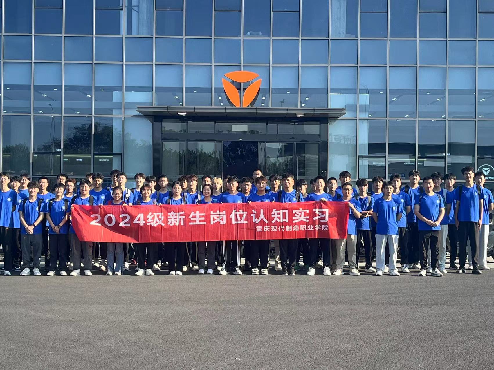 深化产教融合，强化专业认知 ——工学院召开机制专业认知实习动员会