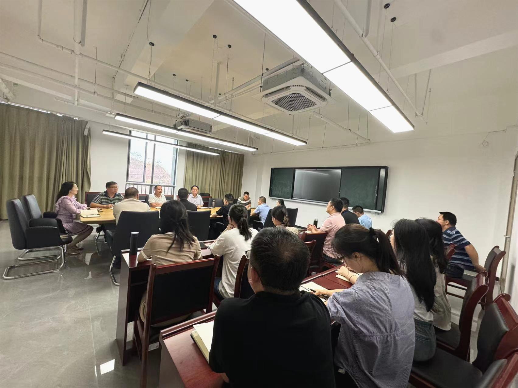 我院召开国庆节前工作例会