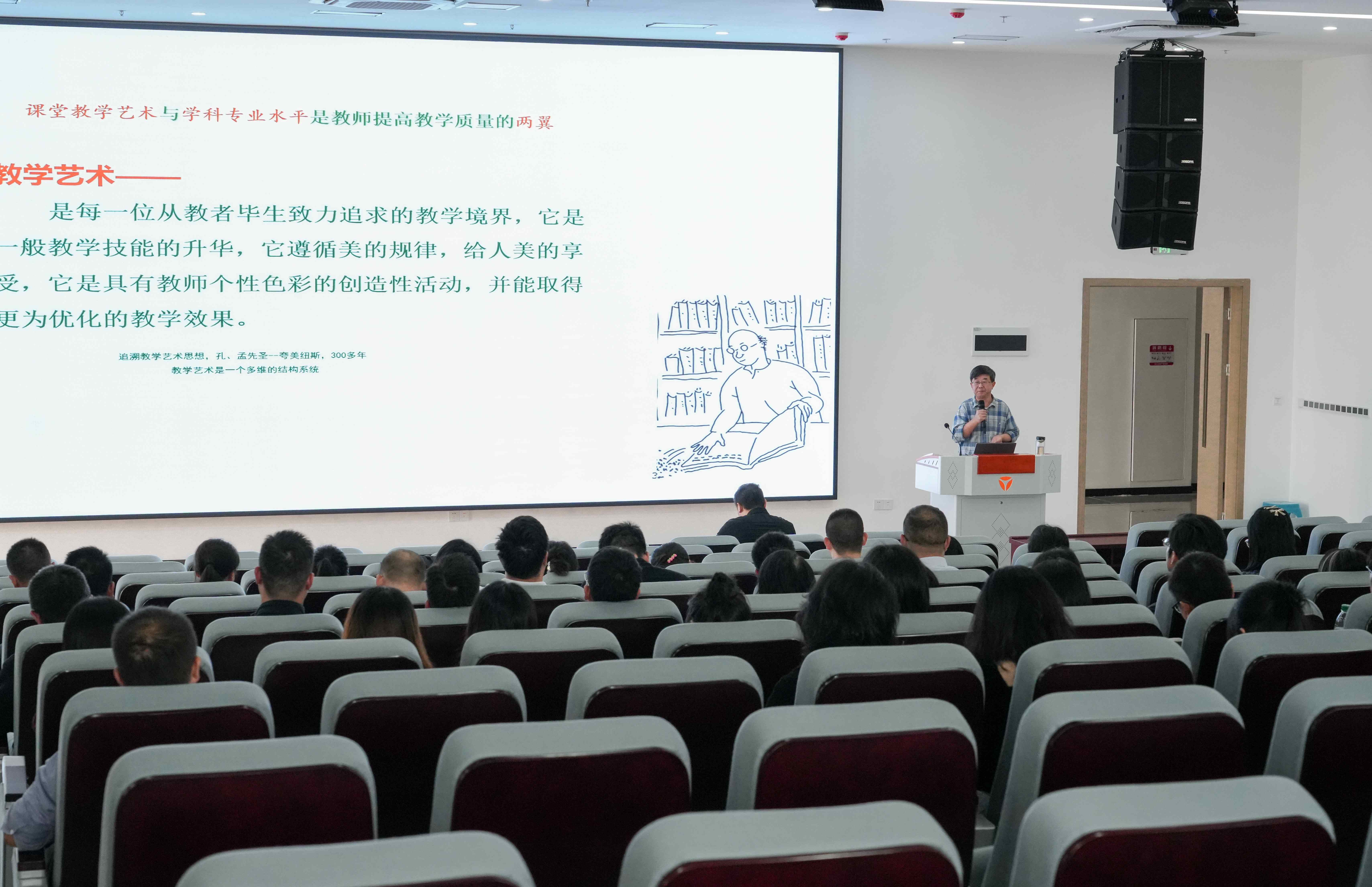 20241009 何主任培训
