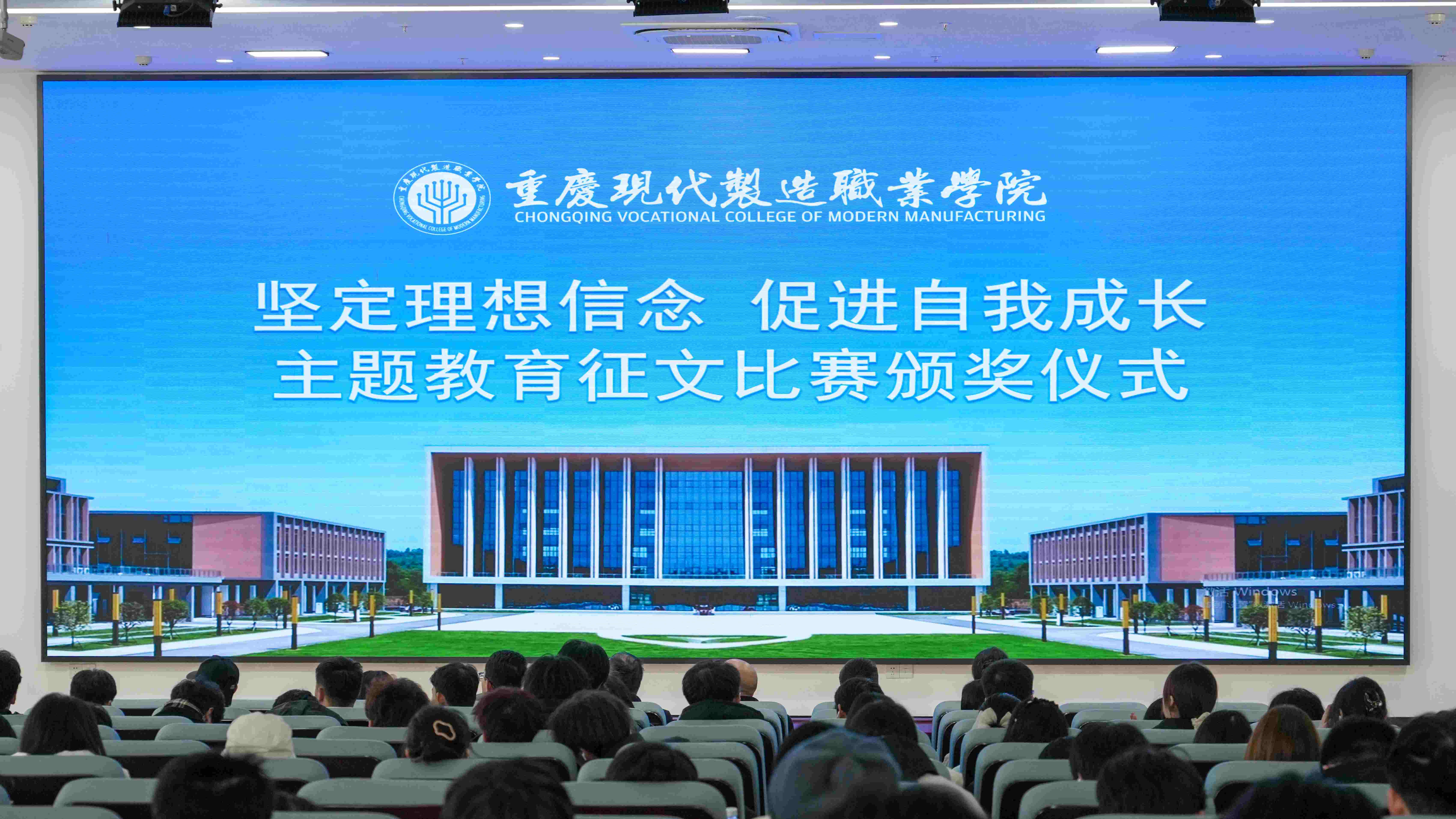 20241228 马院征文颁奖0