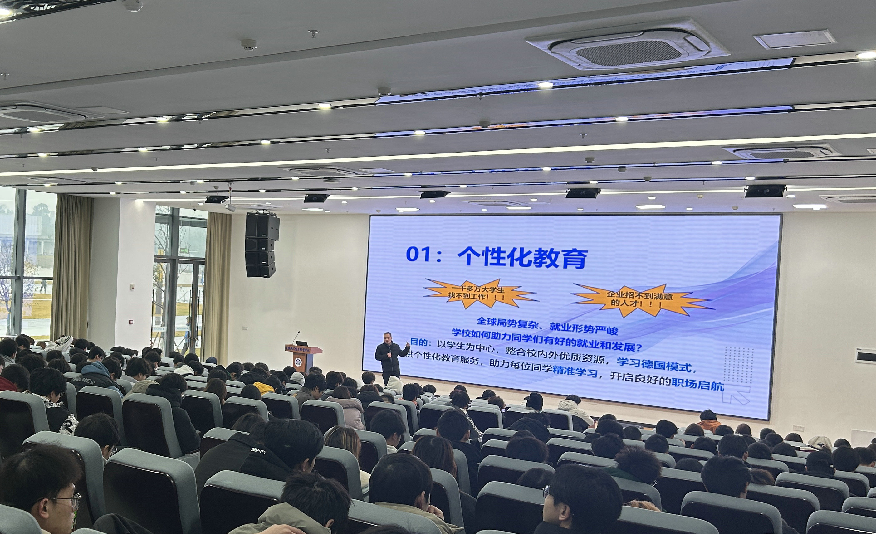 工学院李恩院长宣讲