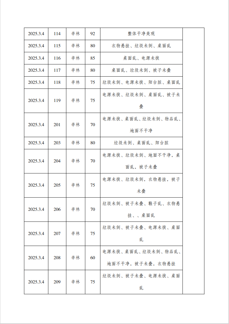 a414ead3025531d3890786b486c98ce