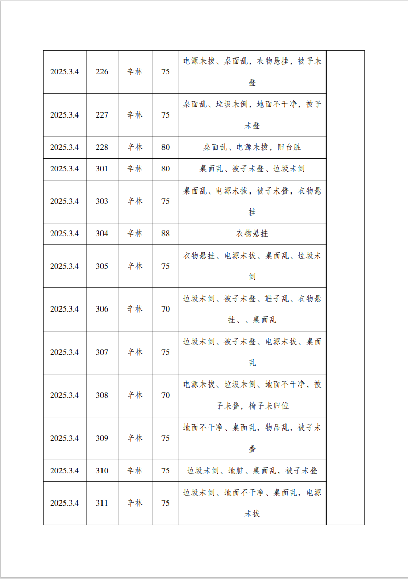 bb230fc7e6e14c33d5958e4b8e4749d
