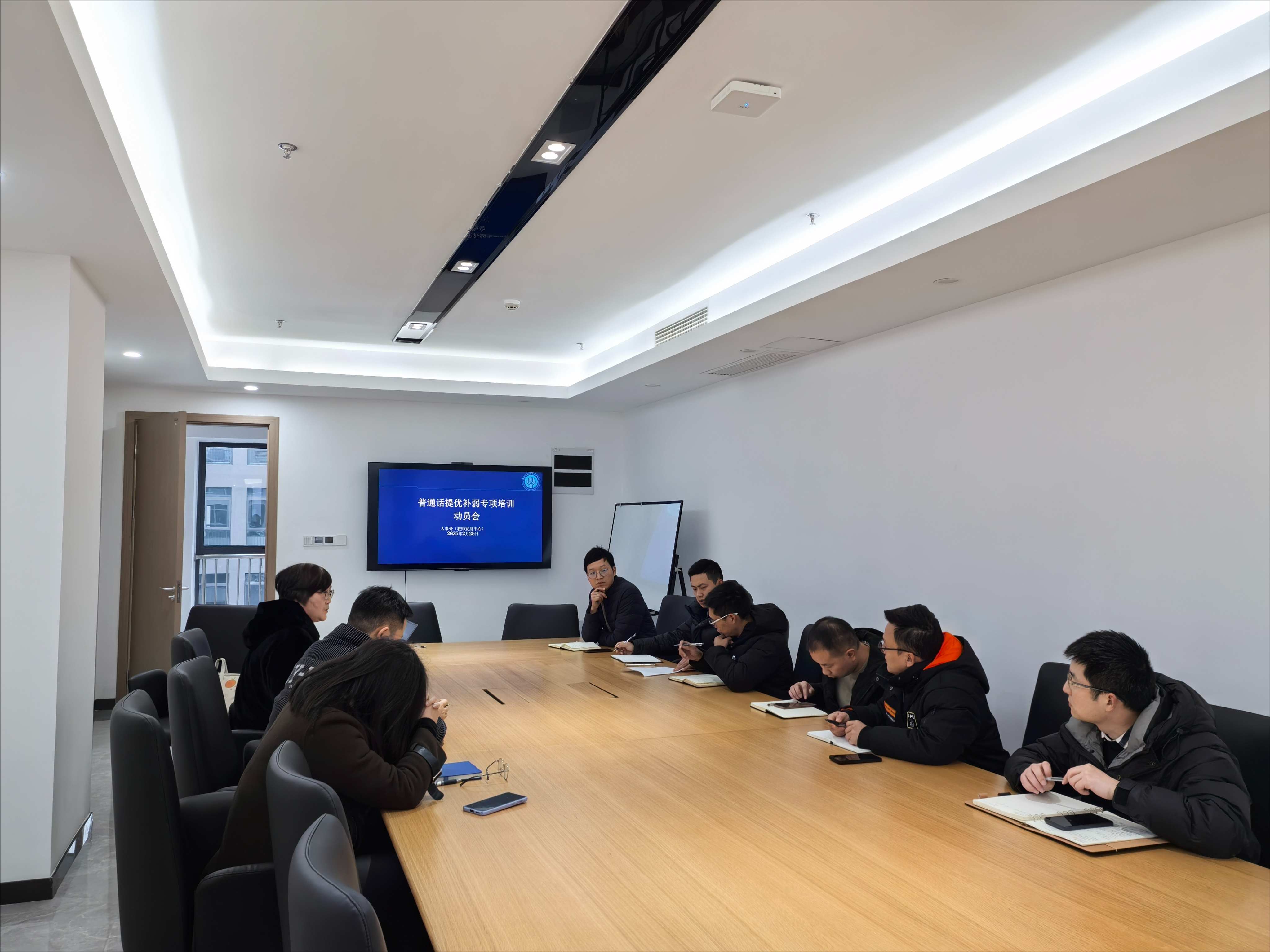 教师发展中心举办普通话提优补弱专项培训