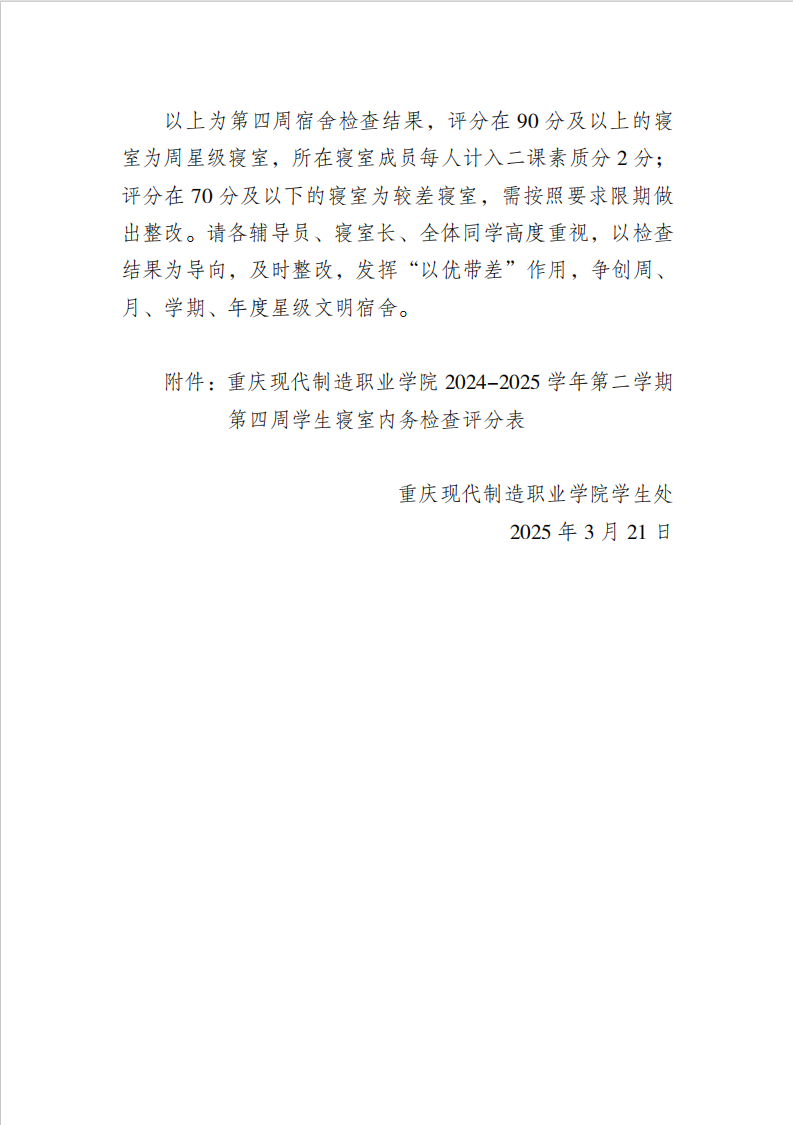 c536161264e4df61f5ba2d7635335ee