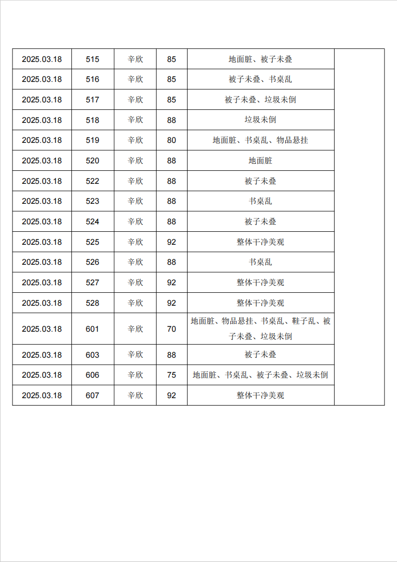 38635973180e108c9a831684d44b14f