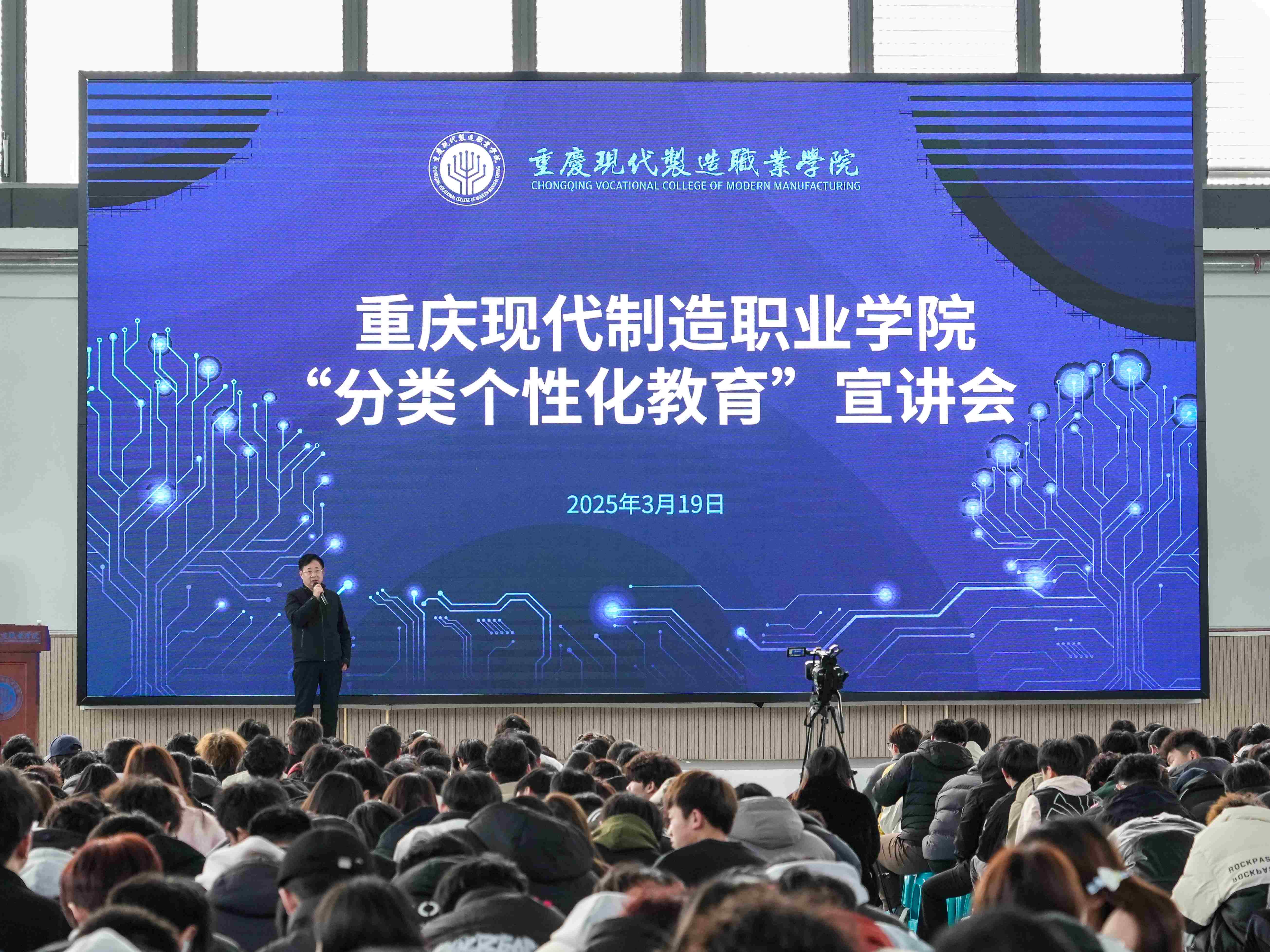 20250324 分类个性化教育1