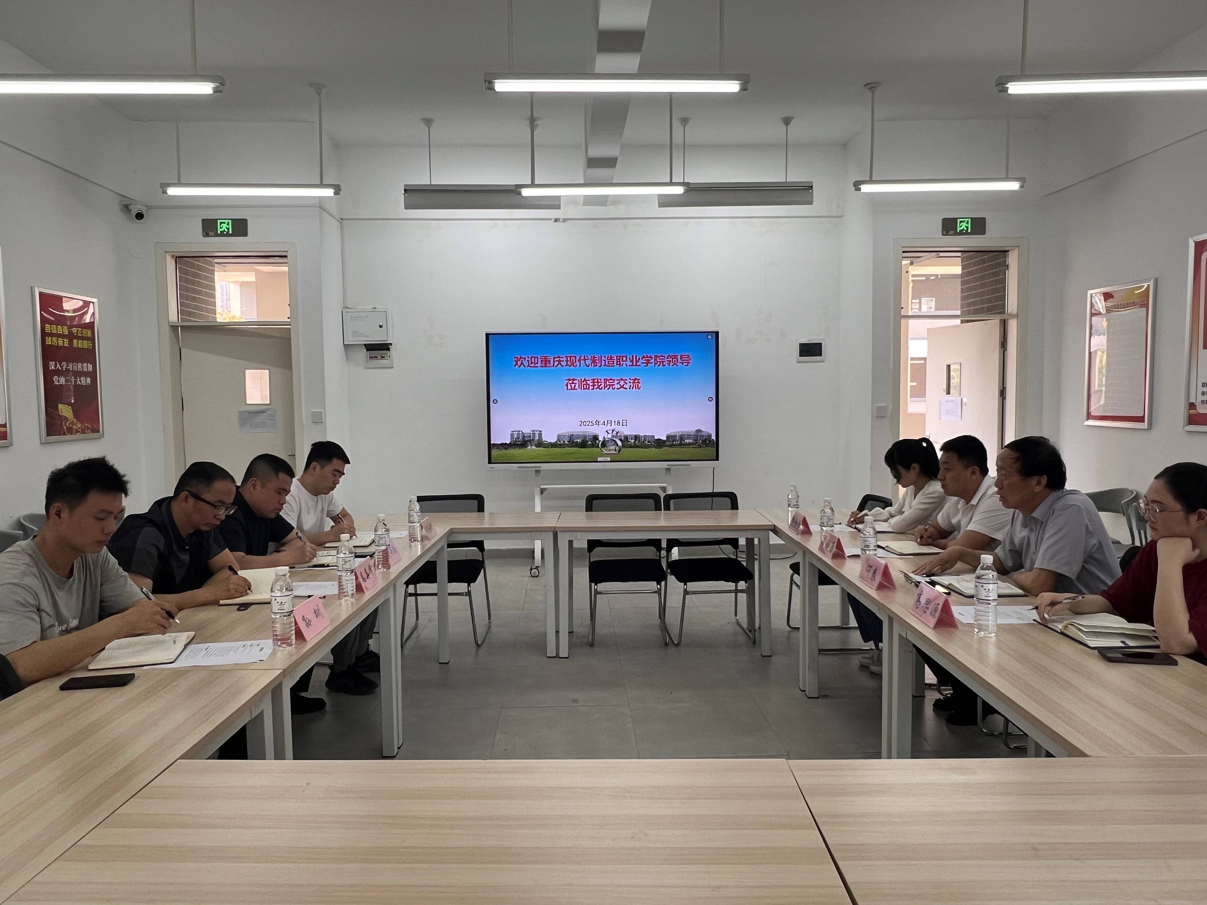 深化教育教学改革，促进校际合作  ——工学院赴重庆能源职业学院交流活动