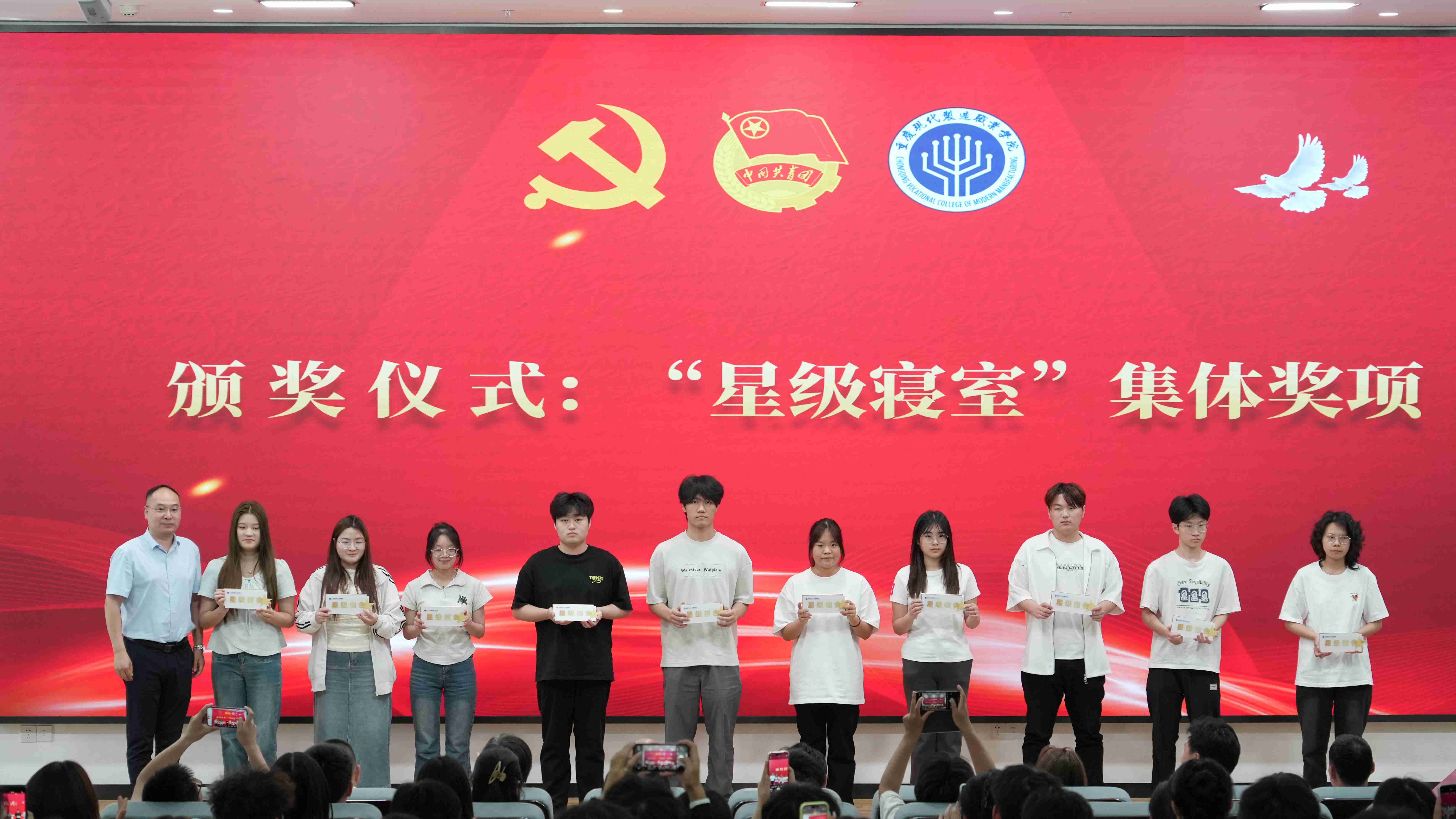 20250514 五四表彰4