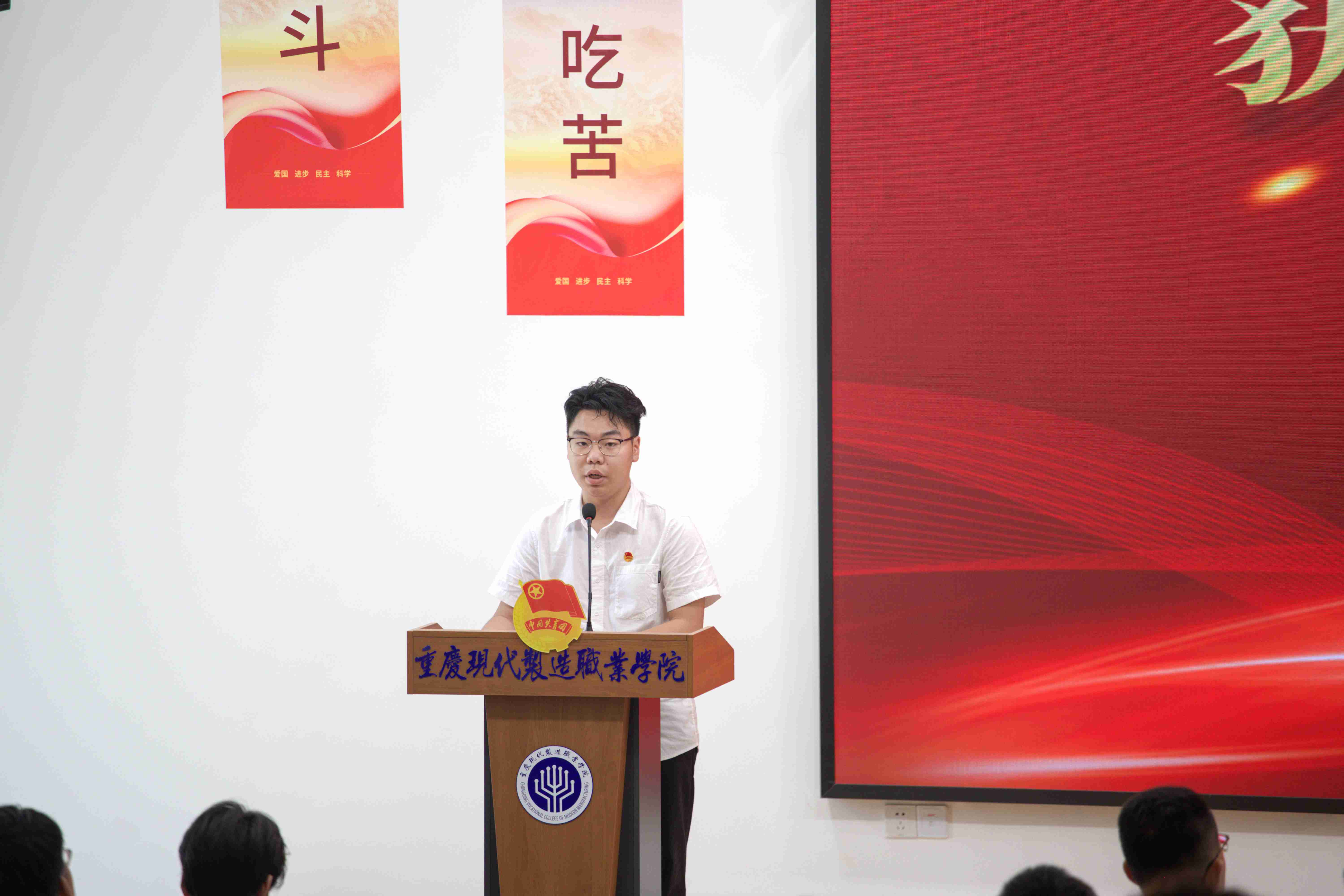 20250514 五四表彰7