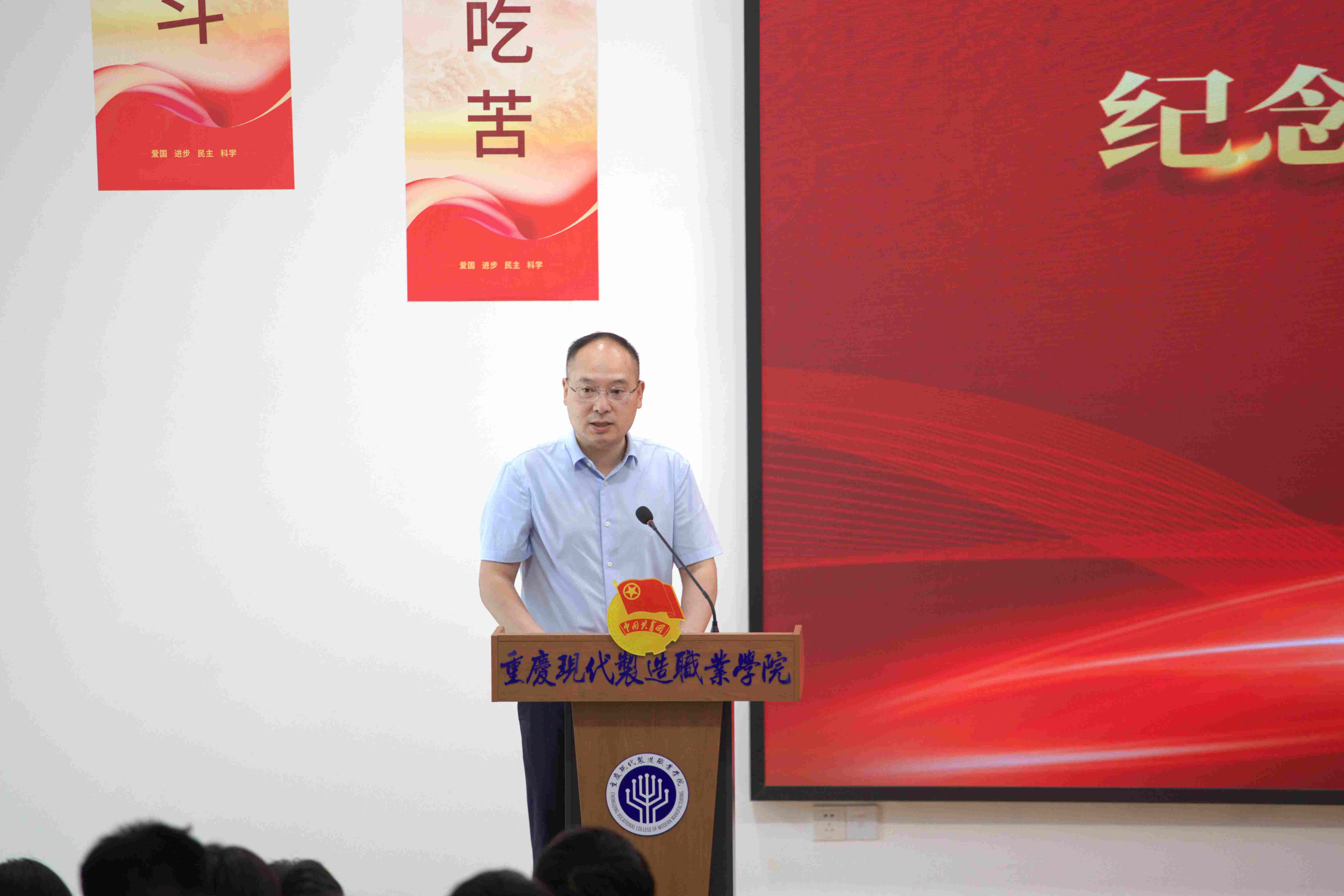 20250514 五四表彰8