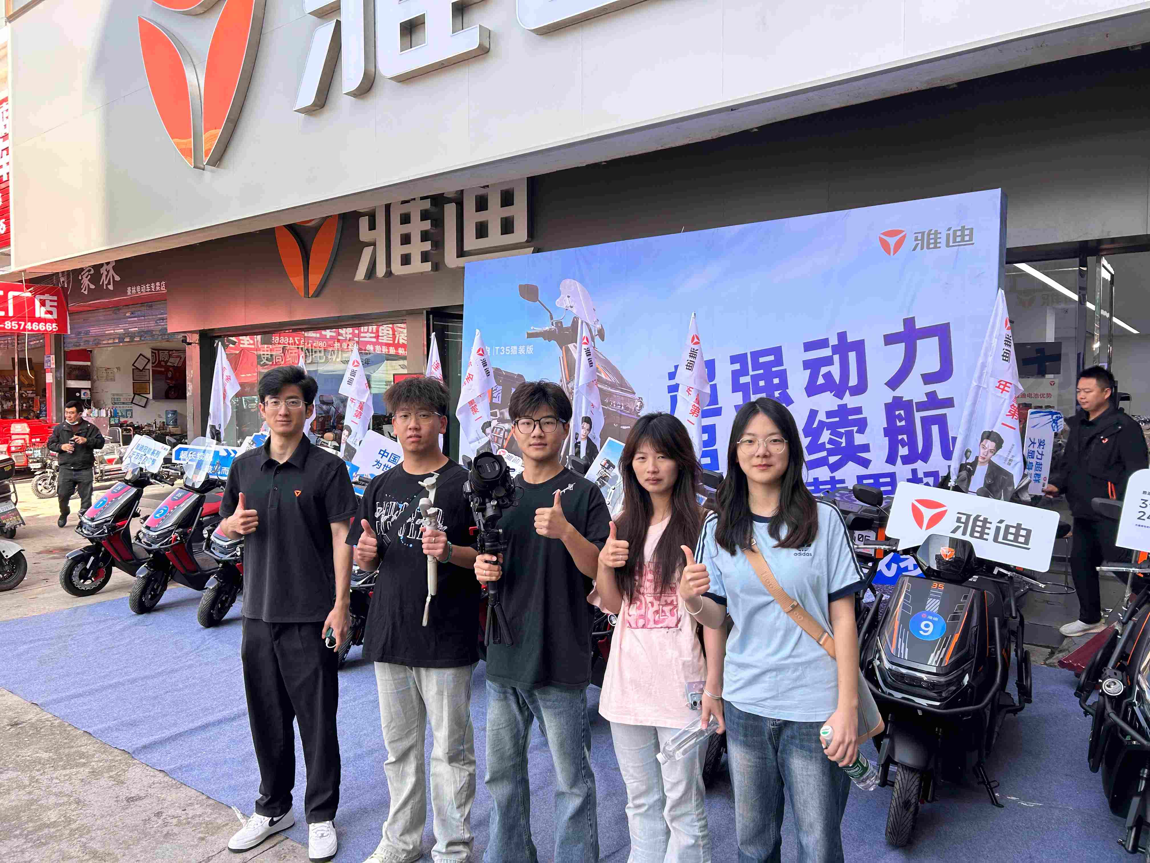 20250516 商学院贵州调研1