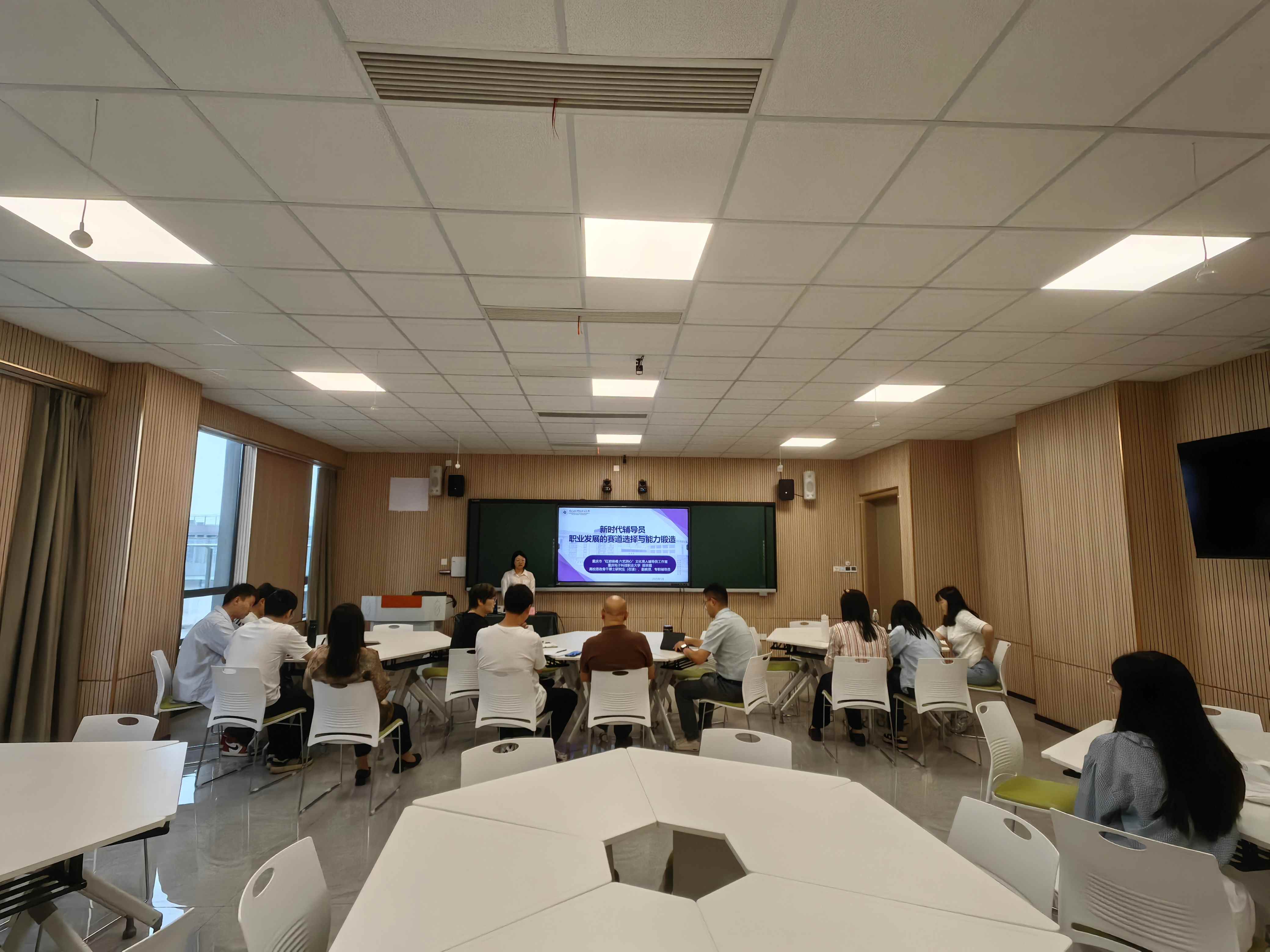 20250523 新时代辅导员职业发展专题培训