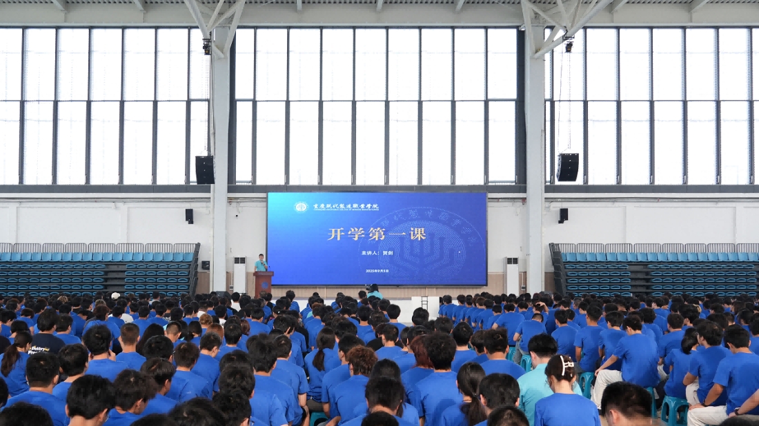 贺剑理事长开学第一课开讲!以“方向+能力”为青年锚定成长坐标