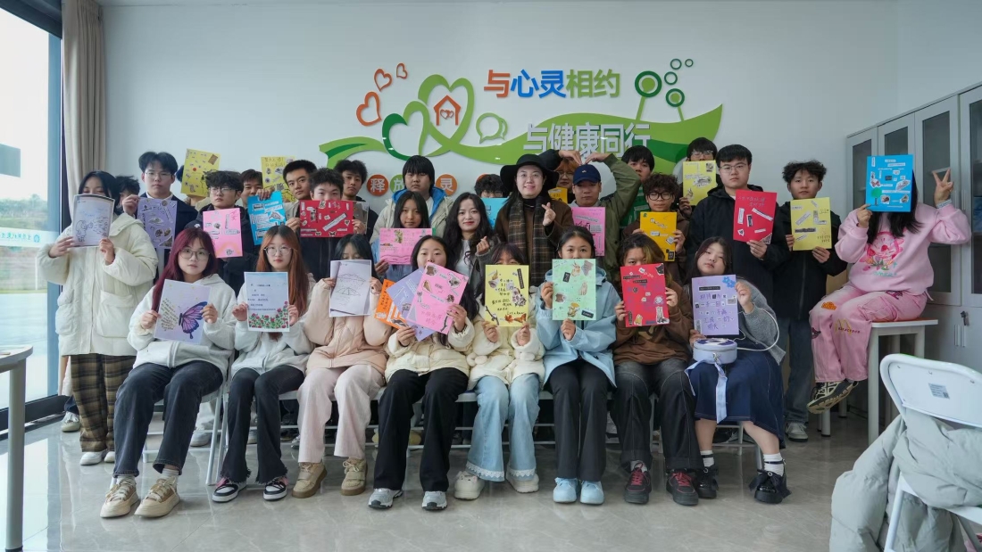卡牌绘心，诗语疗愈：我校举办“OH卡心灵奇旅&创意拼贴诗” 心理团辅活动