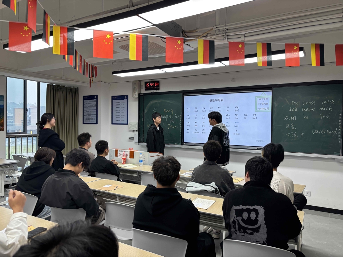 模拟真实的德语交友场景