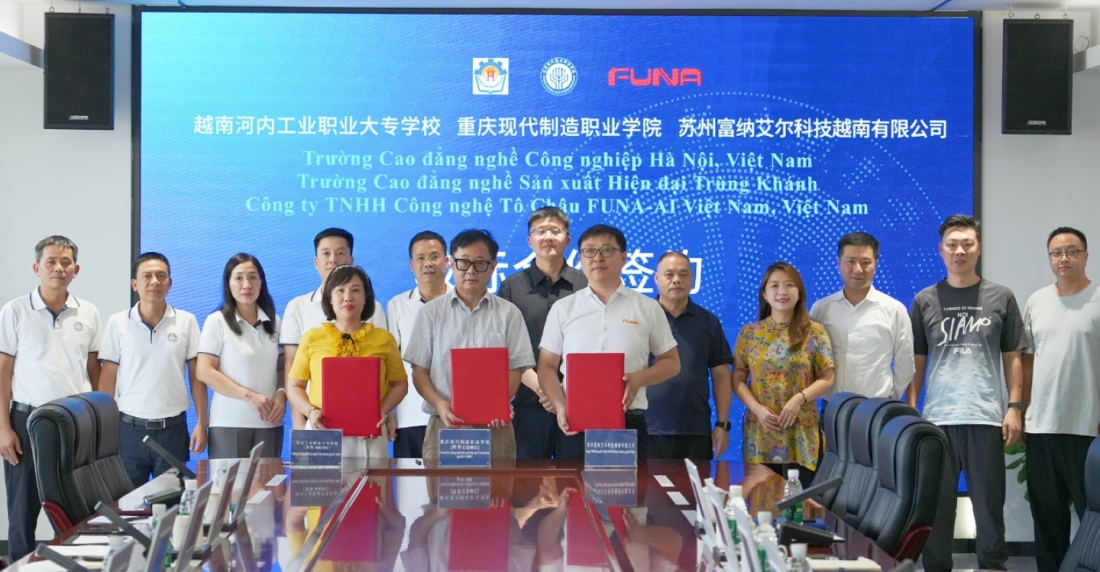 重庆现代制造职业学院与越南河内工业职业大专学校、苏州富纳艾尔科技越南有限公司正式签署校际合作协议