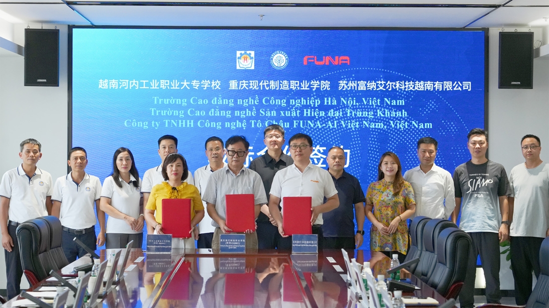 重庆现代制造职业学院与越南河内工业职业大专学校、苏州富纳艾尔科技越南有限公司正式签署校际合作协议