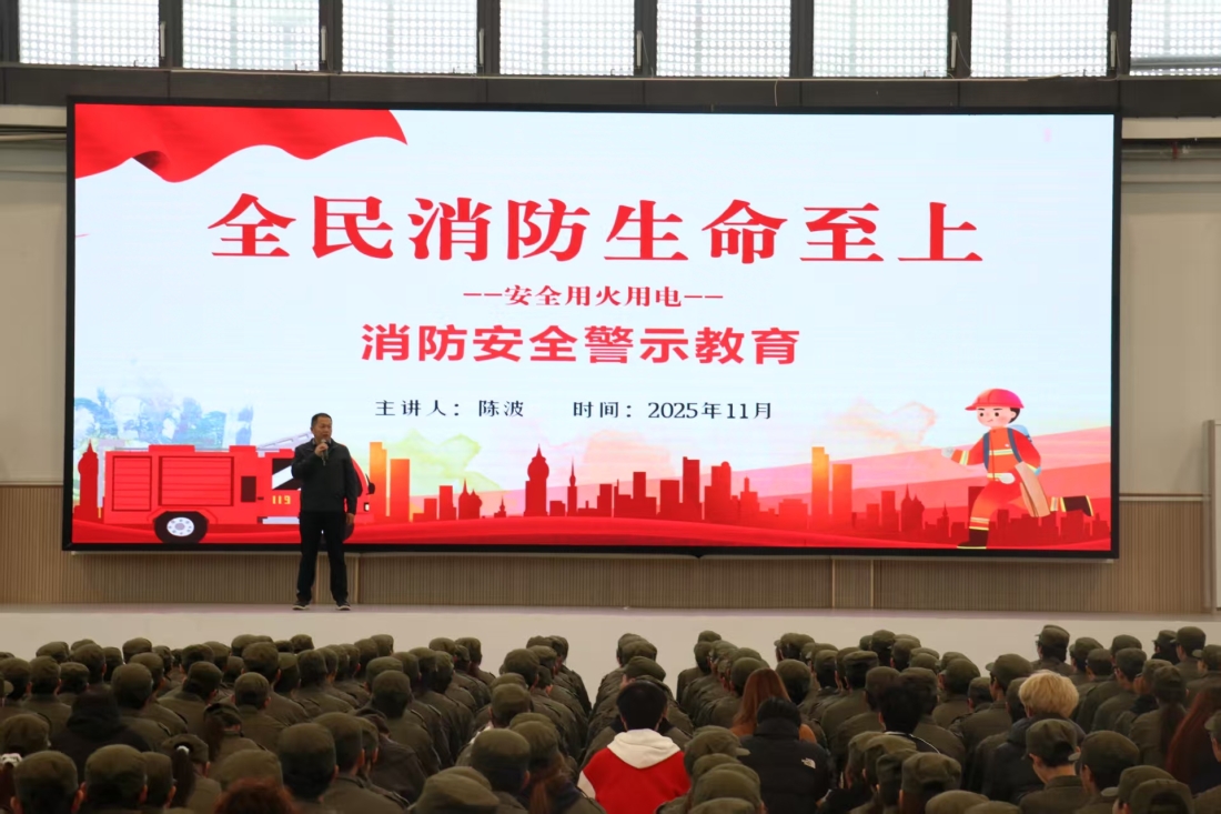 筑牢安全防线  护航消防平安——重制院开展消防应急演练