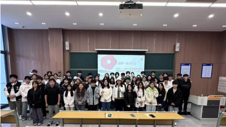 我校召开2025-2026学年心理委员工作赋能暨表彰大会