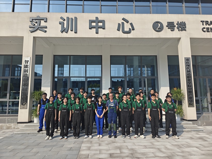 引入德国工匠标准 夯实人才培养基石 ——重庆现代制造职业学院特邀德籍专家深化双元制教学实践