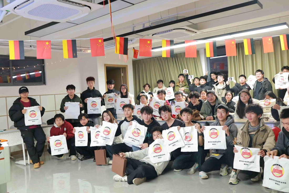 德国双元制留学