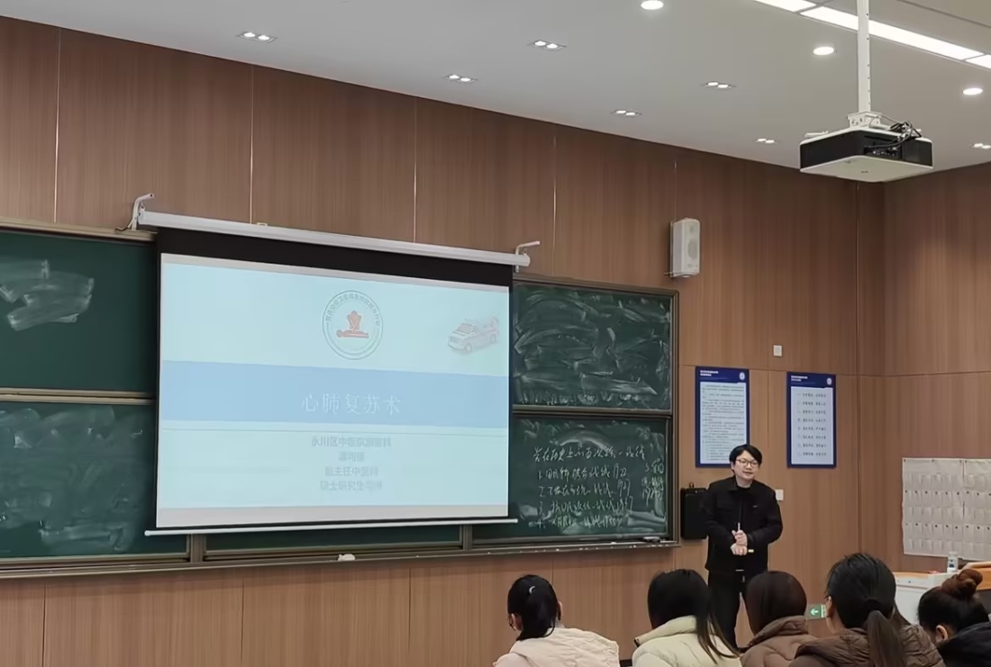 守护生命“救”在身边——我校急救技能培训活动全面启动