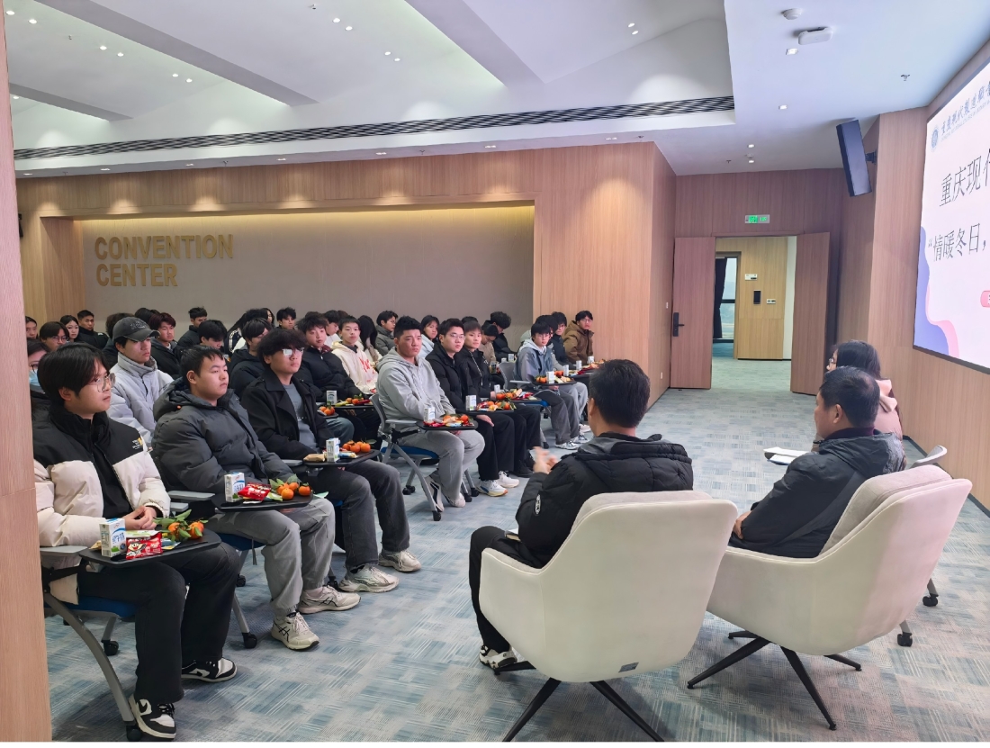 我校顺利开展“情暖冬日，携爱同行” 元旦慰问学生座谈会