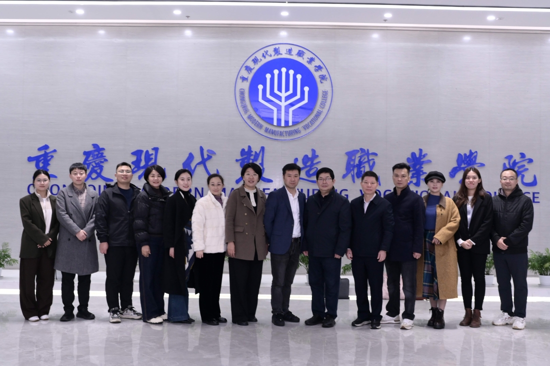 儋州市中等职业技术学校来访我校 共探师资国际化赋能新路径