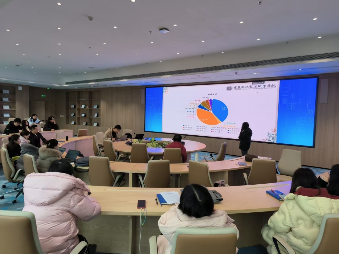 辅导员培训系列之资助工作专题学习会