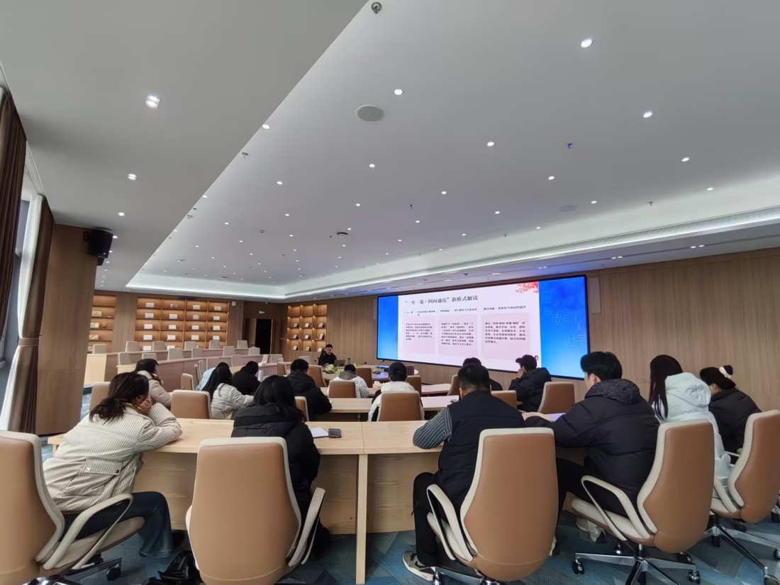 精准赋能，护航成长：“一生一策”职业生涯规划专题培训顺利举行