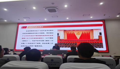 智能控制学院教工支部召开12月主题党日学习简报