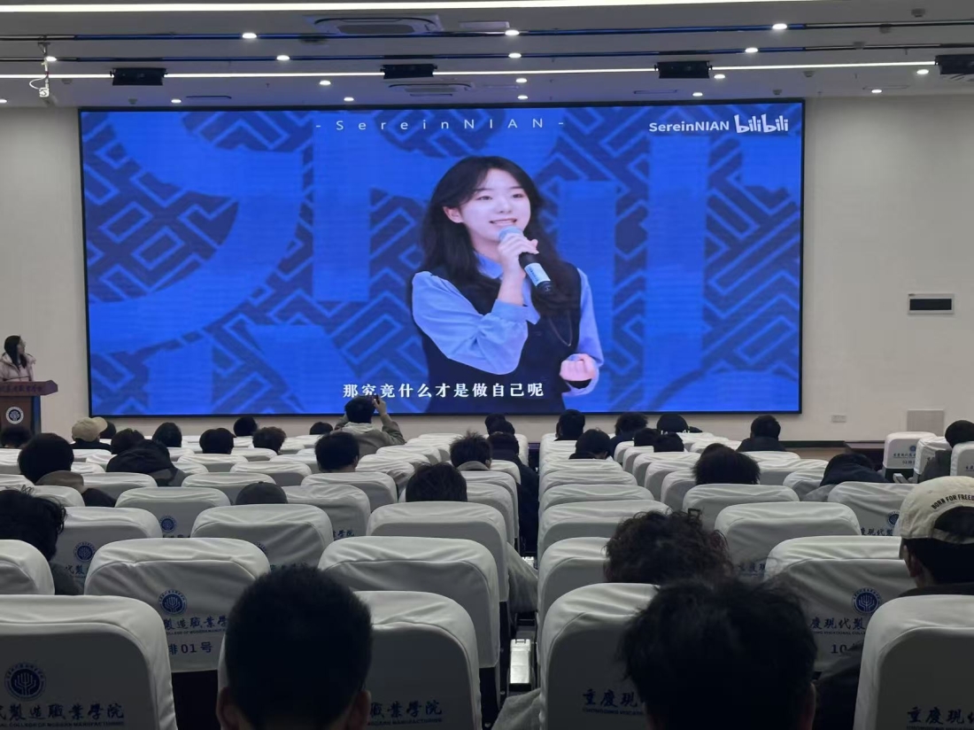 我校“3.25善爱我”春季心育活动圆满举行