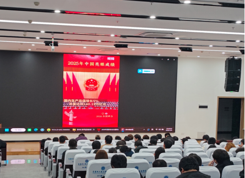 聚焦两会强信念 踔厉奋发担使命 学生服务中心组织学生集中学习全国两会精神