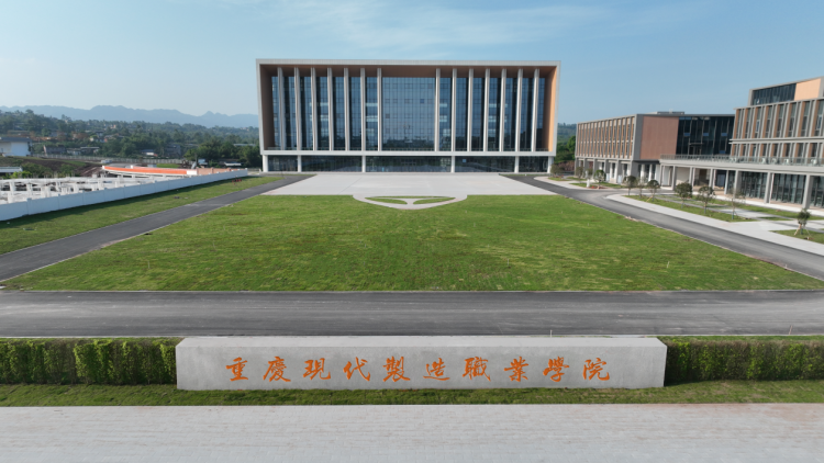 【重庆市人民政府】全区每4人中就有1个“职教人”，每年输出5万余名高素质技术技能型人才 永川：产教深度融合增强发展动力