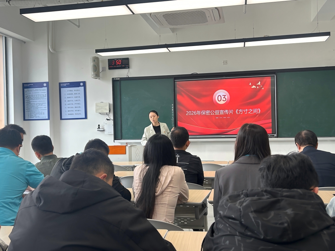 智能制造学院教工支部召4月政治理论学习会简报