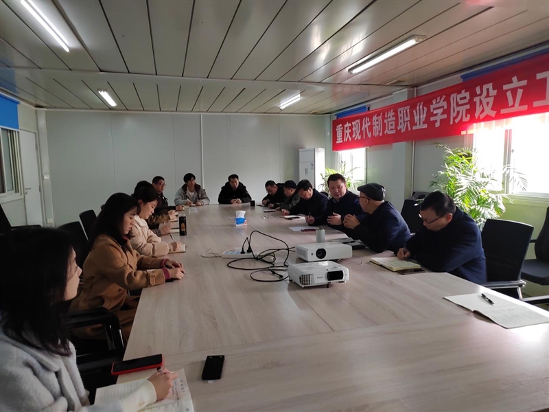 教学工作与学生工作融合研讨会