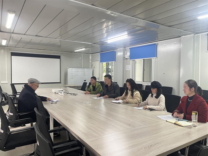 部门网站建设研讨会