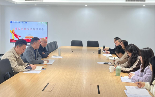辅导员挂职锻炼培训会