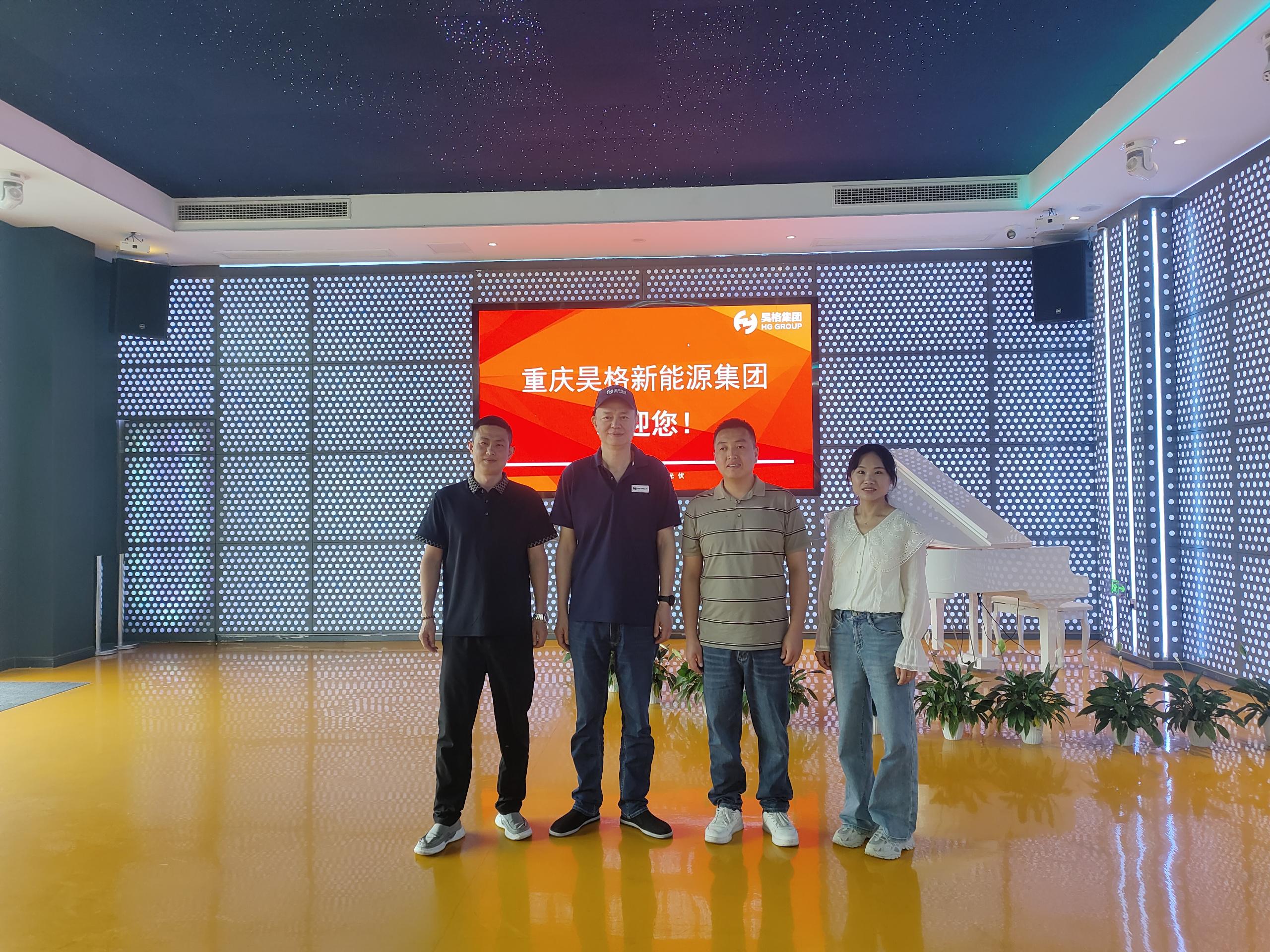深入企业调研 优化人才培养方案  ——工学院赴重庆昊格新能源集团有限公司调研活动