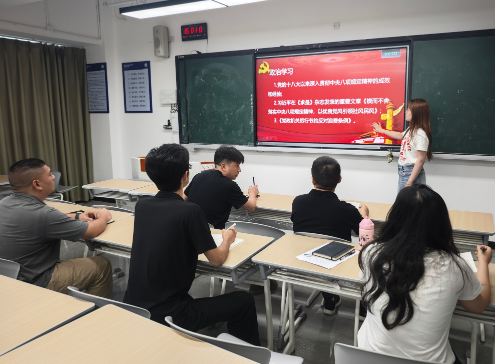 商学院直属支部召开6月政治理论学习会暨主题党日活动