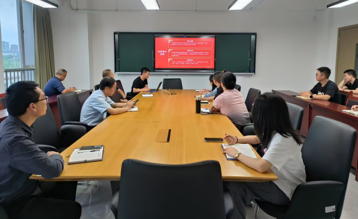 工学院直属党支部召开2025年6月政治理论学习会、主题党日