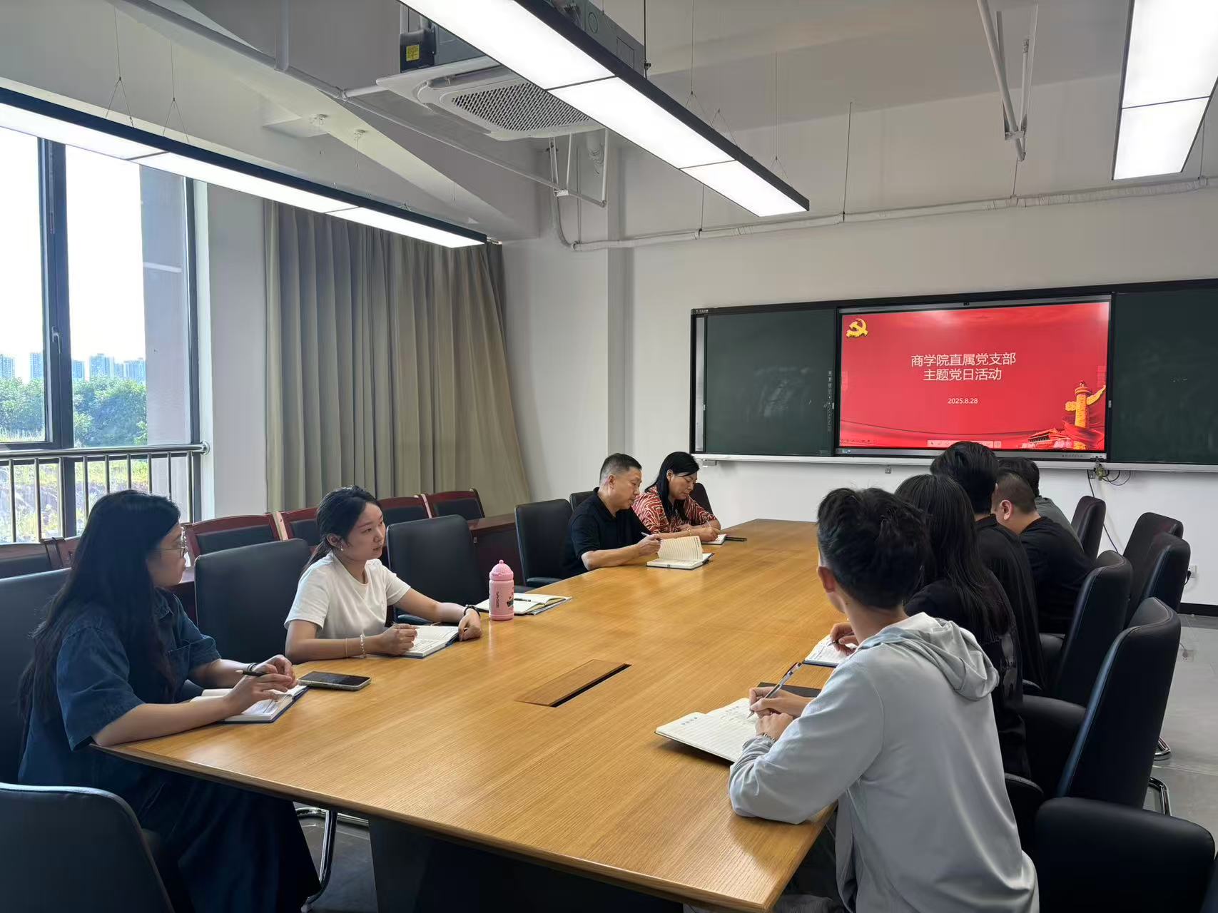 商学院直属支部召开8月份 政治理论学习会暨主题党日活动