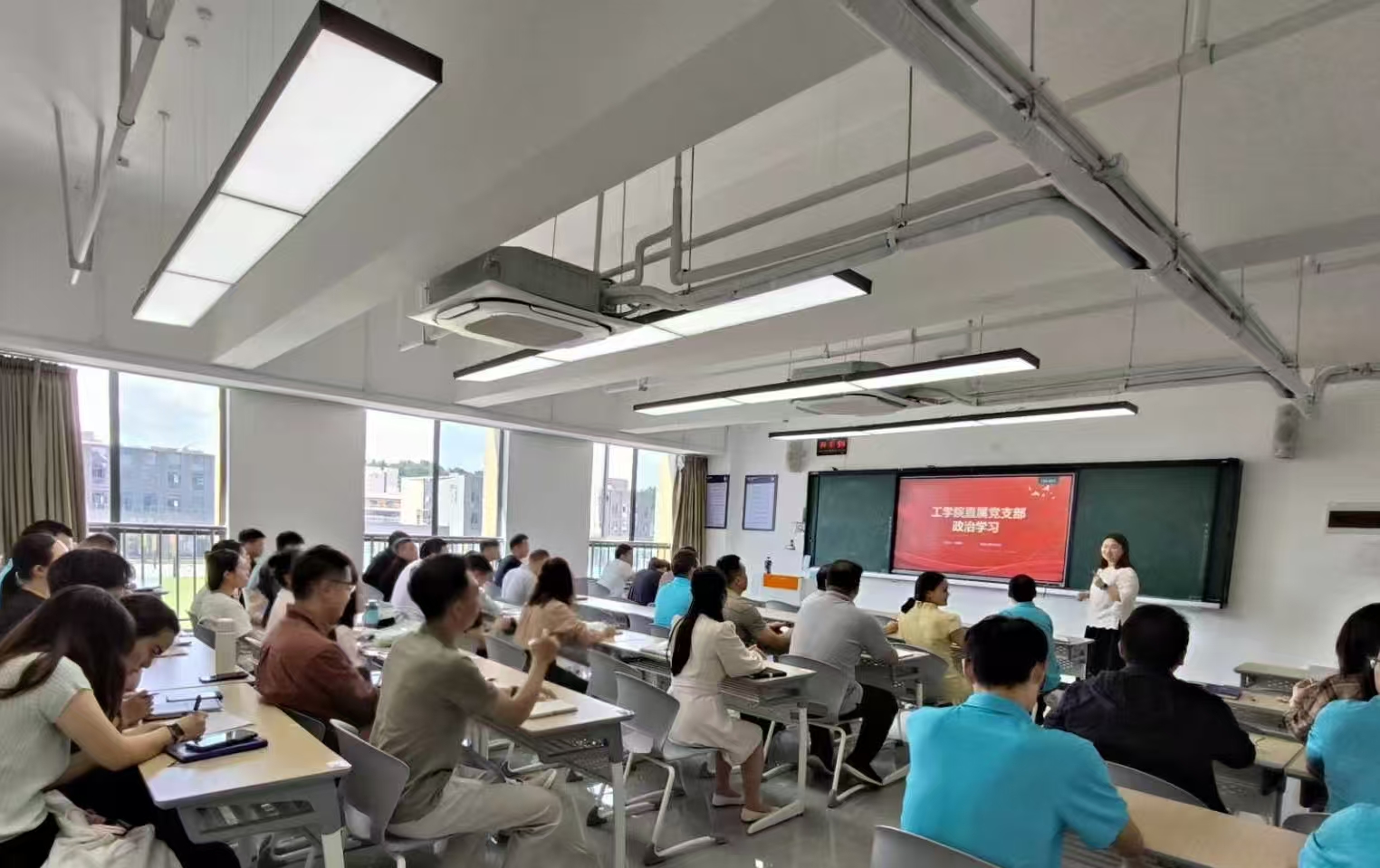 工学院直属党支部召开9月政治理论学习会