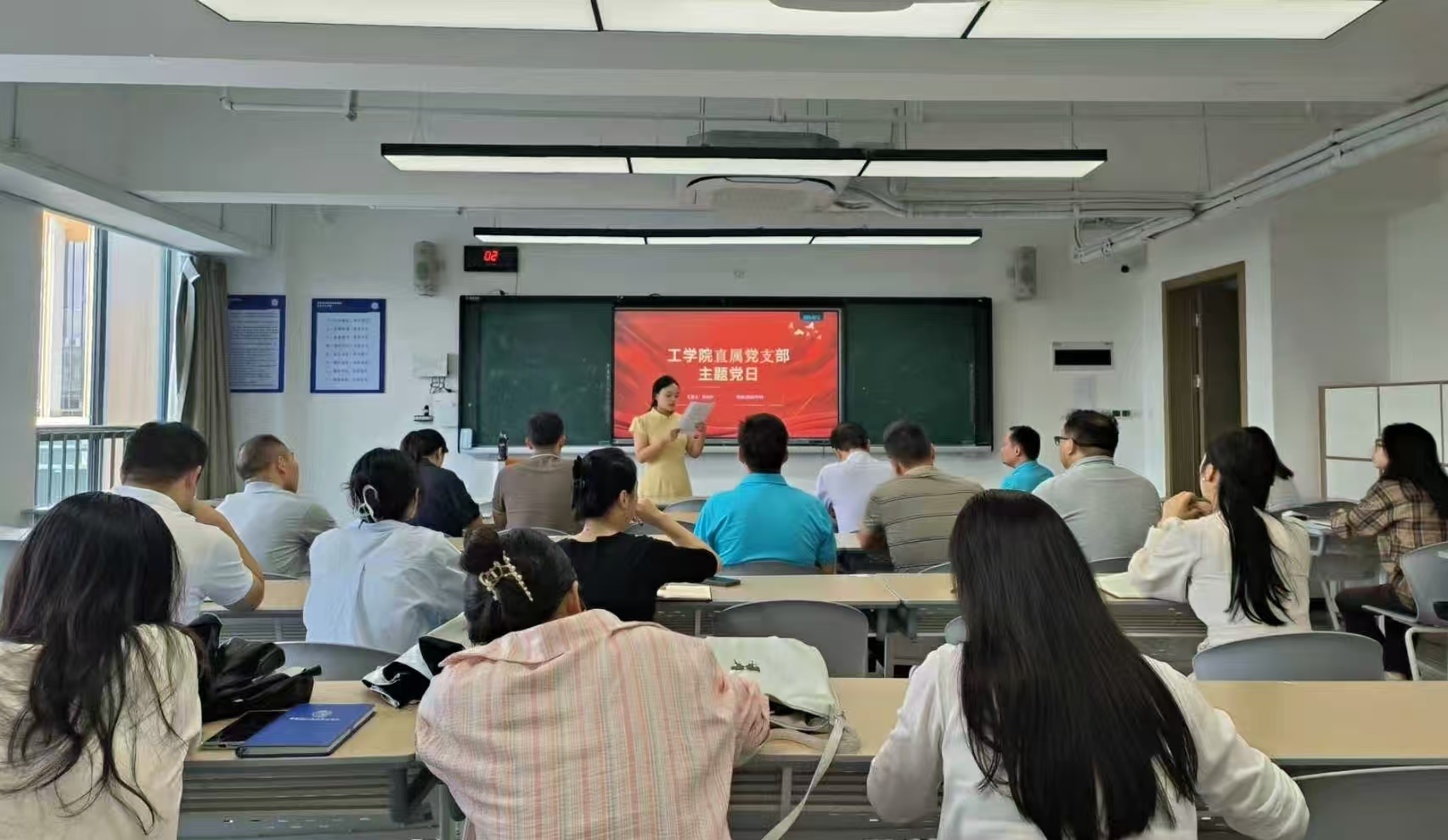 工学院直属党支部召开9月主题党日学习