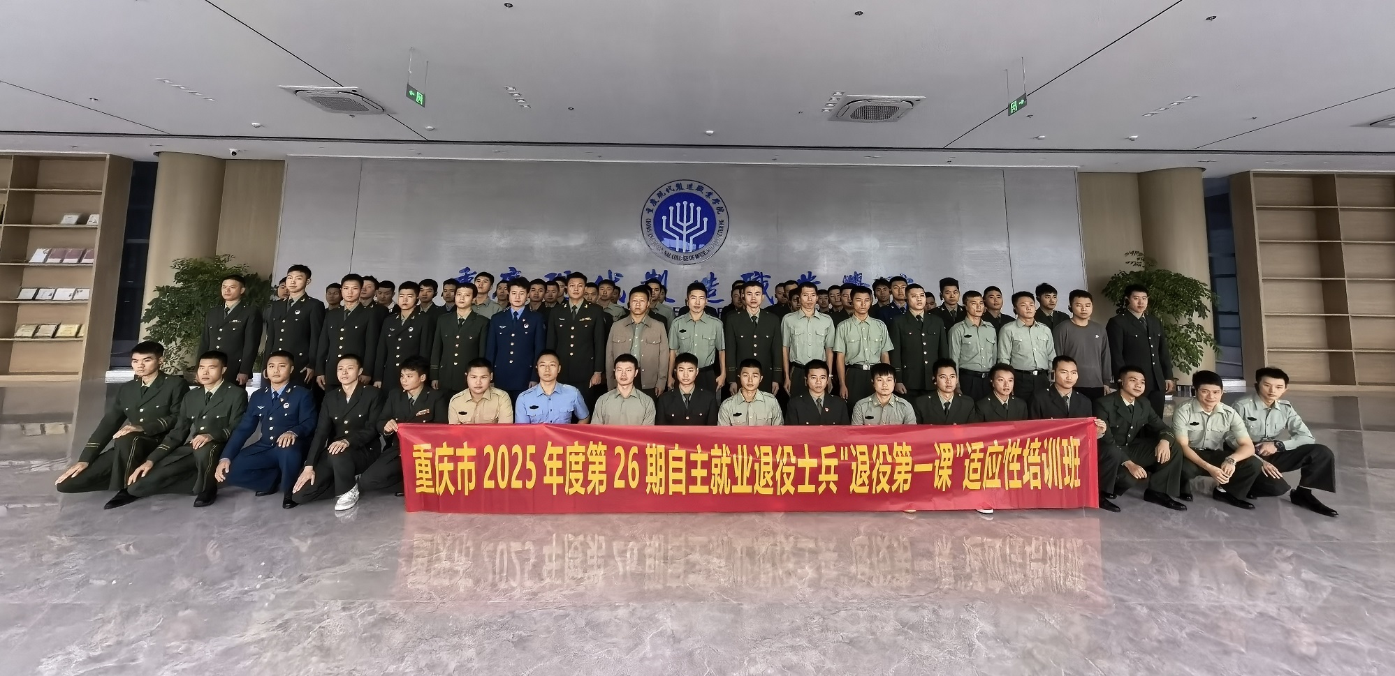 微信图片_20251020111201_5_495